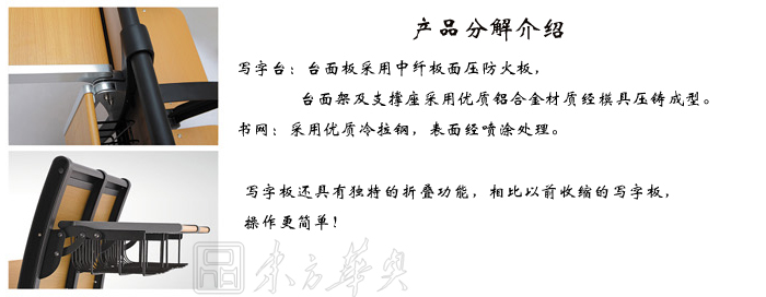 ѧУ�Ҿ�|���˿�����|�칫�Ҿ�|���˿�����